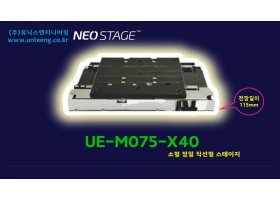 UE-M075-X40   